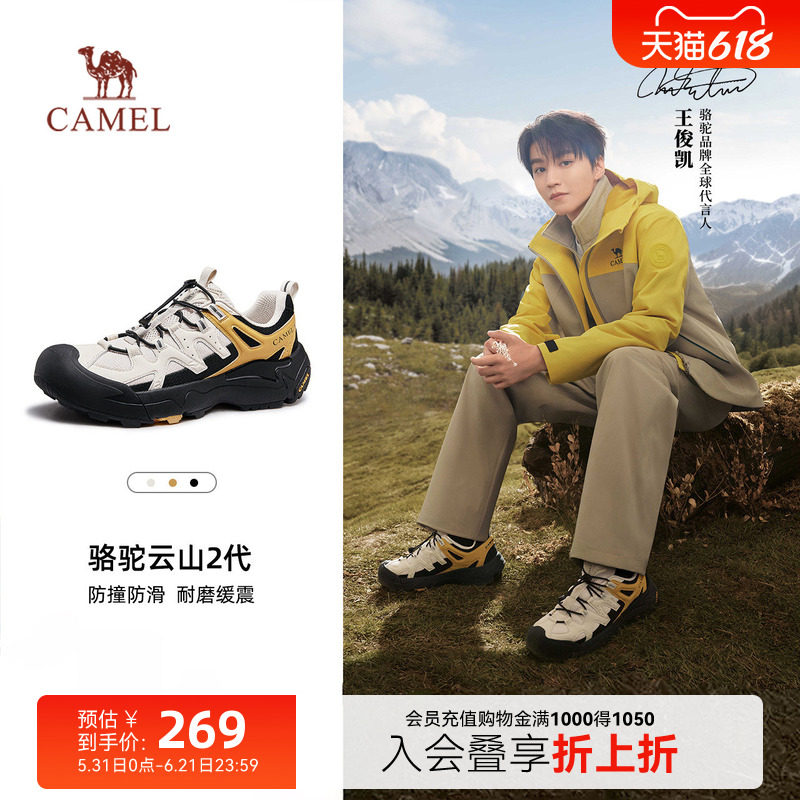 王俊凯同款骆驼云山2.0男鞋新款情侣休闲运动鞋户外登山徒步鞋女