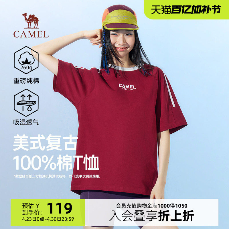 骆驼女装纯棉短袖t恤2026春夏新款美式复古百搭休闲运动半袖体恤