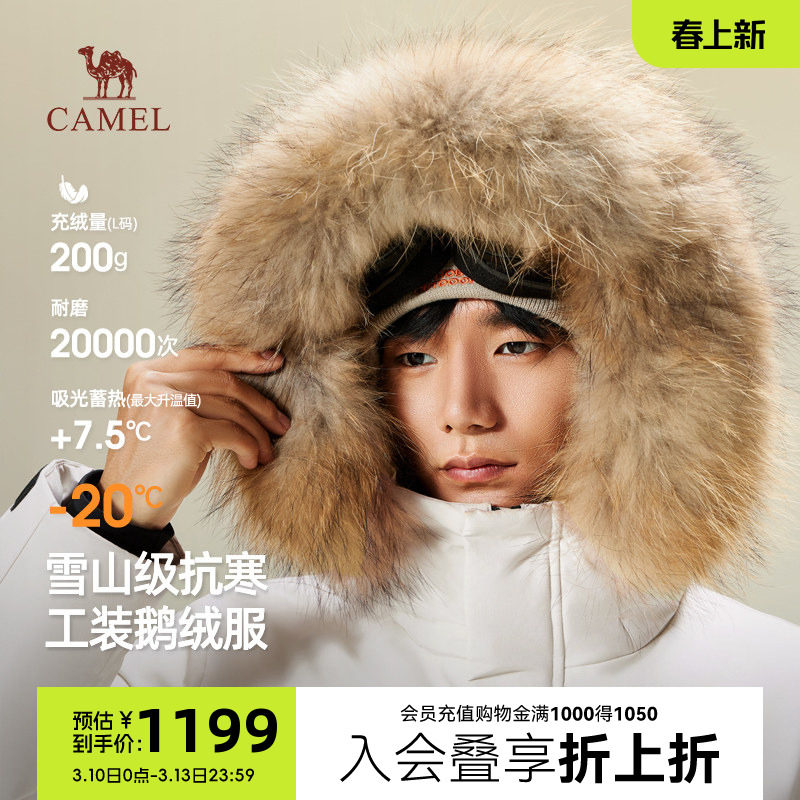 骆驼男装派克羽绒服男冬季2025新款大毛领极寒加厚保暖工装羽绒衣