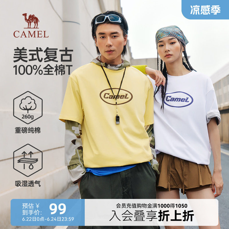 骆驼短袖男夏季26新款260g潮牌宽松白色上衣100%纯棉美式重磅t恤