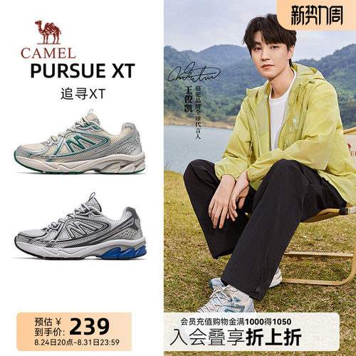 潮流精品，品质保证