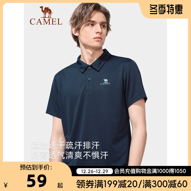 CAMEL/骆驼户外翻领POLO衫男短袖夏季凉感冰丝速干T恤女运动上衣