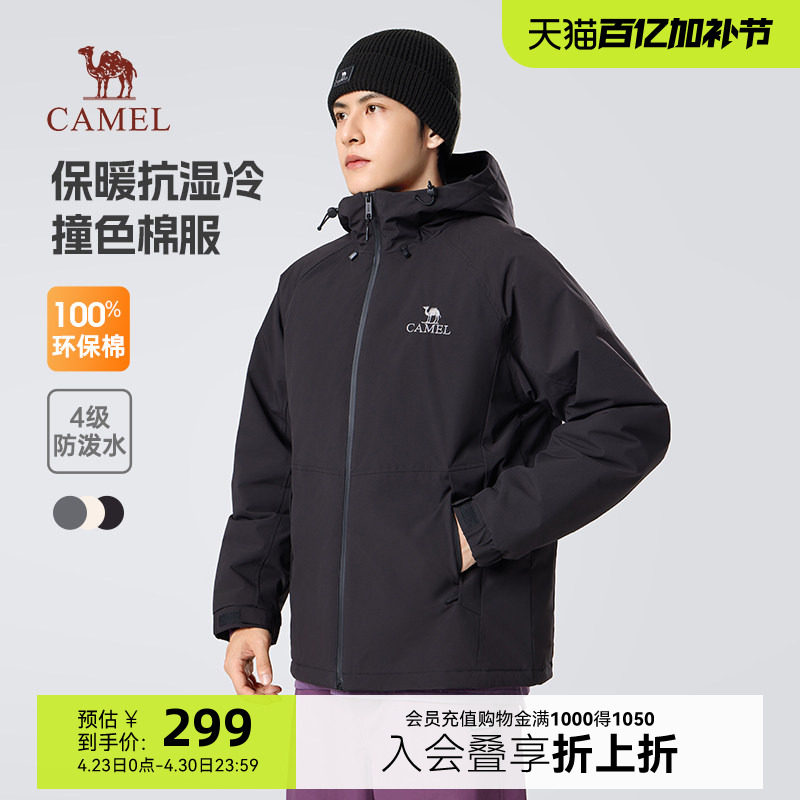 骆驼男装棉衣男秋冬季2025新款连帽加绒加厚保暖棉服防水夹克外套