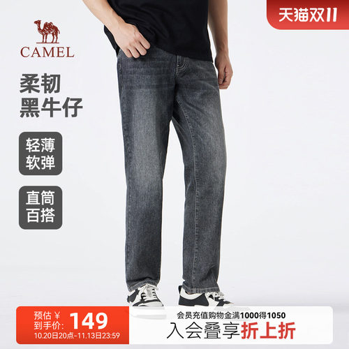 骆驼拉链春季男款牛仔长裤