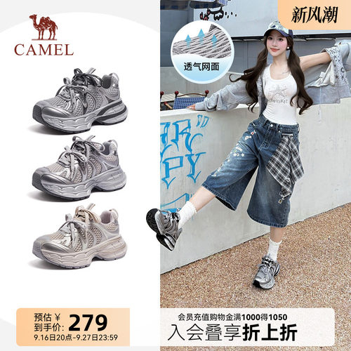 【迪丽热巴同款】骆驼女鞋2026新款老爹鞋女增高复古户外运动鞋子