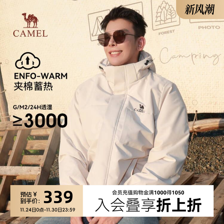 Camel/骆驼2024新款轻盈保暖棉衣