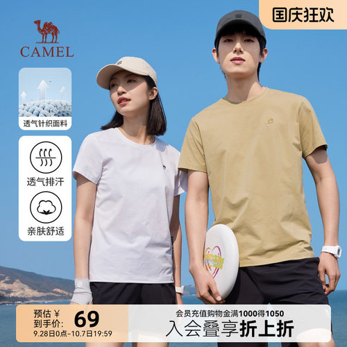 Camel/骆驼男士青年短袖t恤