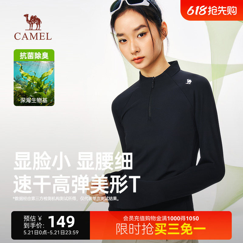 骆驼速干衣女长袖T恤户外登山跑步运动瑜伽黑色半拉链立领上衣女