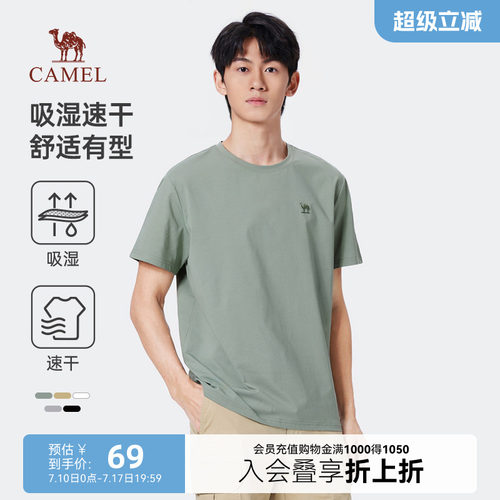 骆驼男装短袖t恤Camel/骆驼休闲