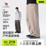 骆驼男装弹力速干工装裤2026年春夏序新品凉感防晒休闲裤宽松阔版