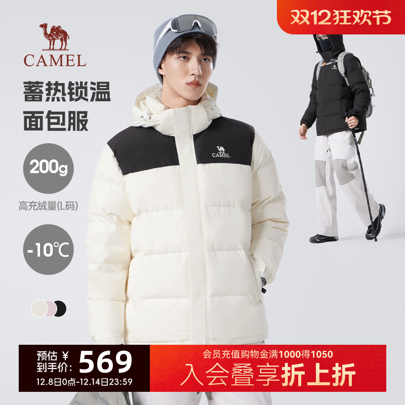 骆驼男装羽绒服2024冬季新款男女同款防风防寒休闲保暖加厚外套