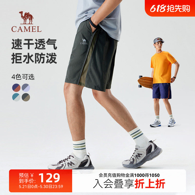 骆驼男装工装短裤男2025新款夏季凉感薄款透气休闲运动五分短裤子