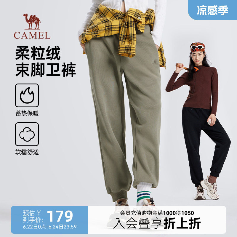 骆驼女装摇粒绒束脚卫裤