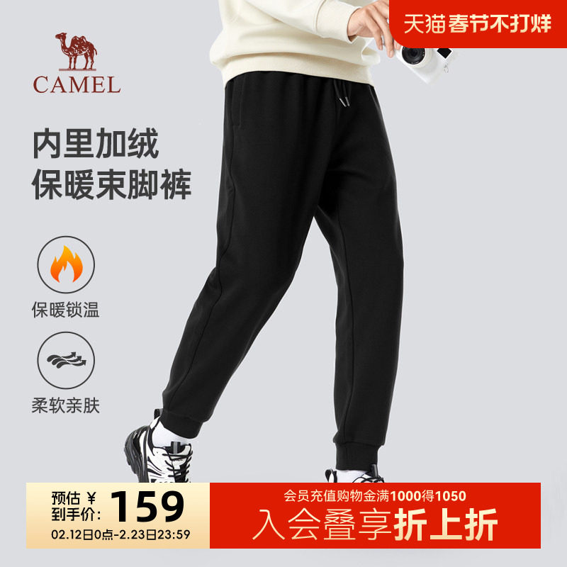 骆驼男装运动长裤官方冬季新款加绒黑色宽松弹力卫裤休闲针织裤子