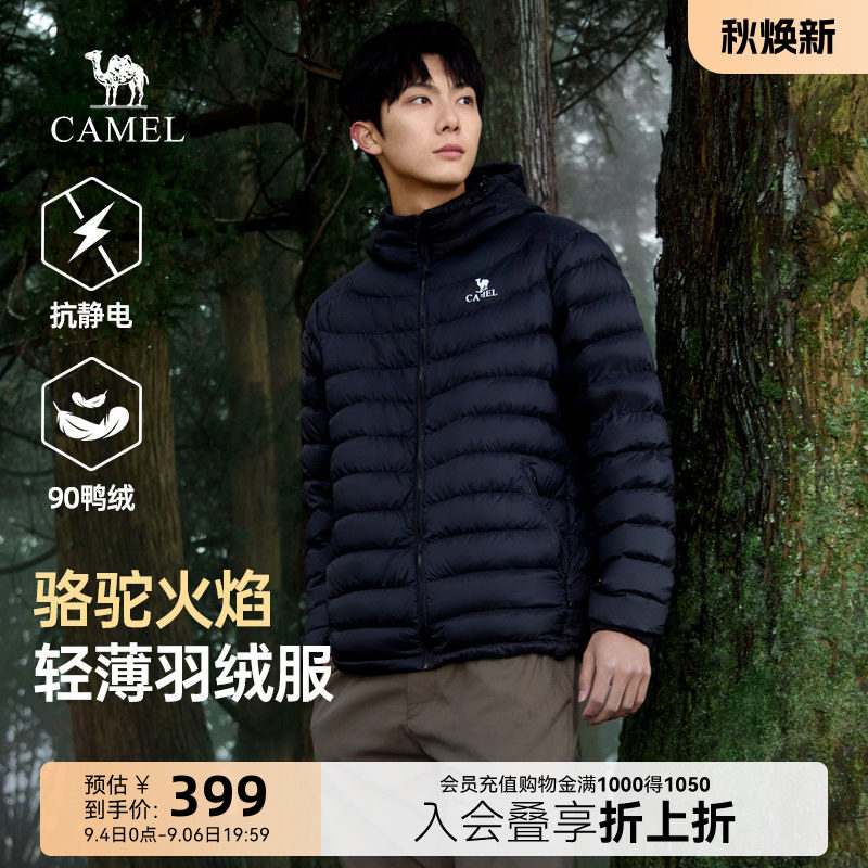 骆驼火焰羽绒服男2026新款情侣韩版轻薄显瘦连帽排骨羽绒内胆外套