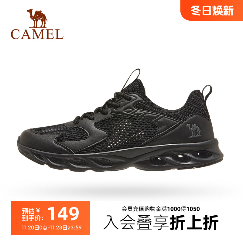 骆驼休闲鞋男鞋夏季新款网面透气黑色轻薄缓震舒适运动健步鞋男女