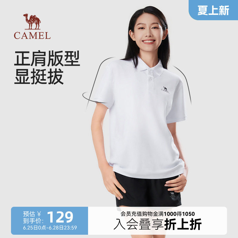 骆驼女装polo衫女士短袖吸湿速干衣2024新款透气翻领纯色t恤女