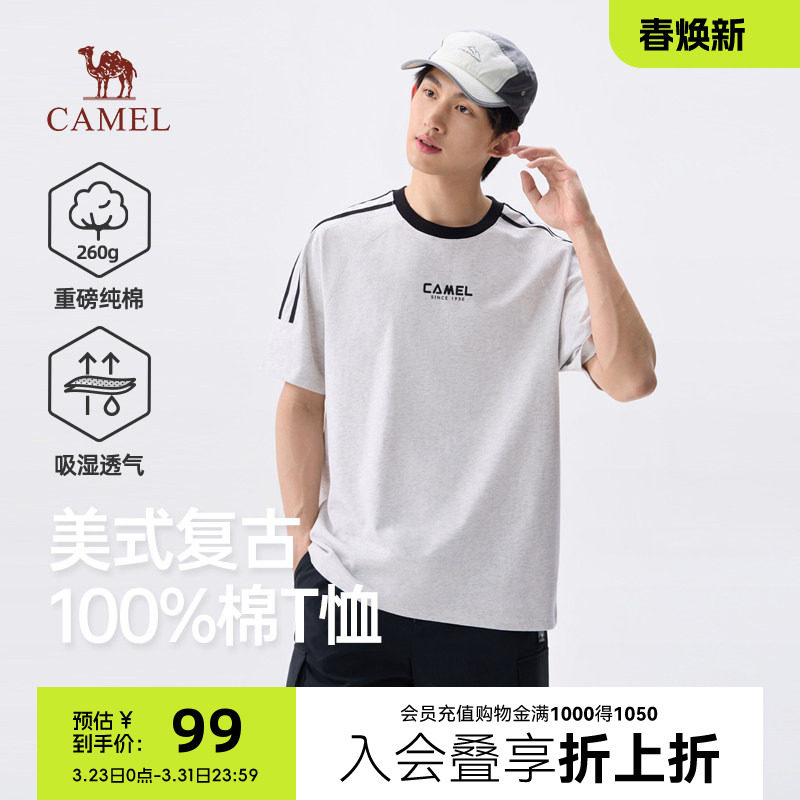 骆驼男装重磅纯棉短袖t恤男春夏季2026新款美式复古休闲半袖体恤