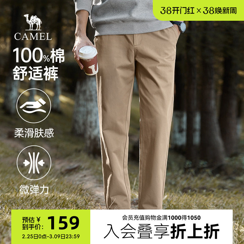 骆驼男装轻商务通勤休闲裤男秋季新款卡其色直筒长裤宽松纯棉裤子