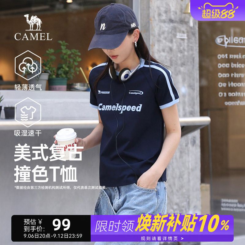 骆驼短袖上衣女夏季2026新款运动修身短款美式复古半袖速干t恤女