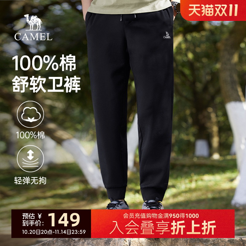 骆驼长裤束脚男装长裤