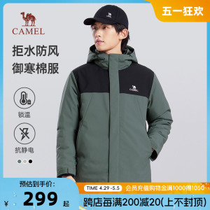 连帽加厚夹克棉服骆驼冬季