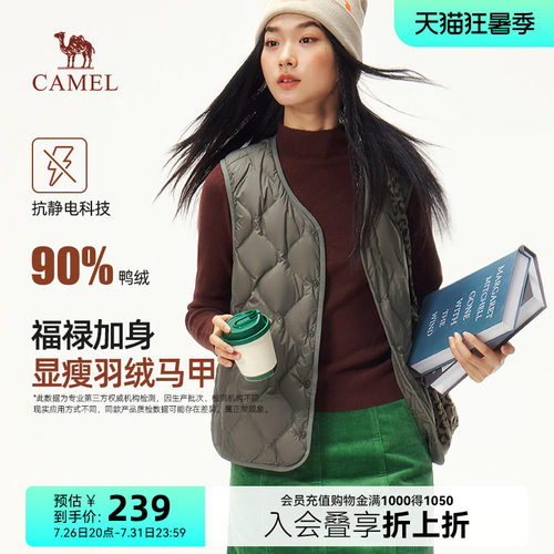 骆驼女装羽绒马甲新款