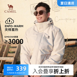 駱駝棉服外套男女2025秋冬新款 連帽加絨加厚保暖戶外防風(fēng)防水棉衣