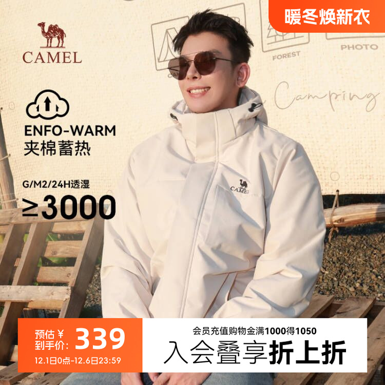 骆驼棉服外套男女2025秋冬新款连帽加绒加厚保暖棉袄防风防水棉衣