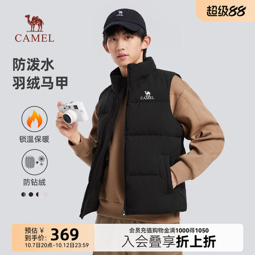 骆驼男装新款羽绒马甲背心