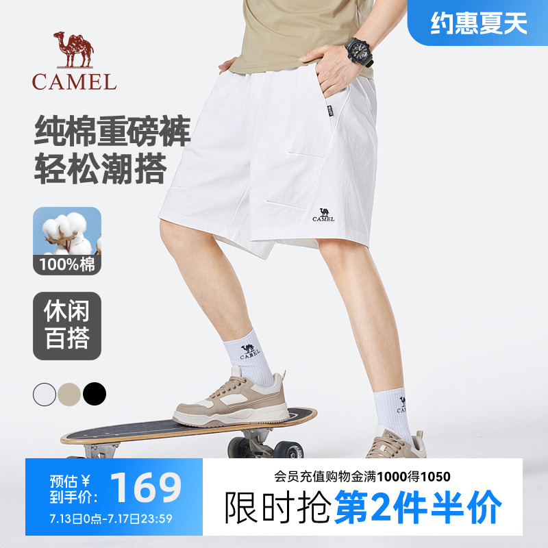 Camel/骆驼骆驼男装针织短裤2025春夏新款纯棉休闲百搭宽松裤子男