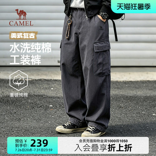 骆驼男装水洗纯棉工装裤2026秋季新款重磅美式复古宽松休闲裤子男