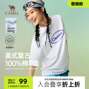 美式 2026新款 复古宽松260g重磅纯棉印花T恤女上衣 女夏季 骆驼短袖