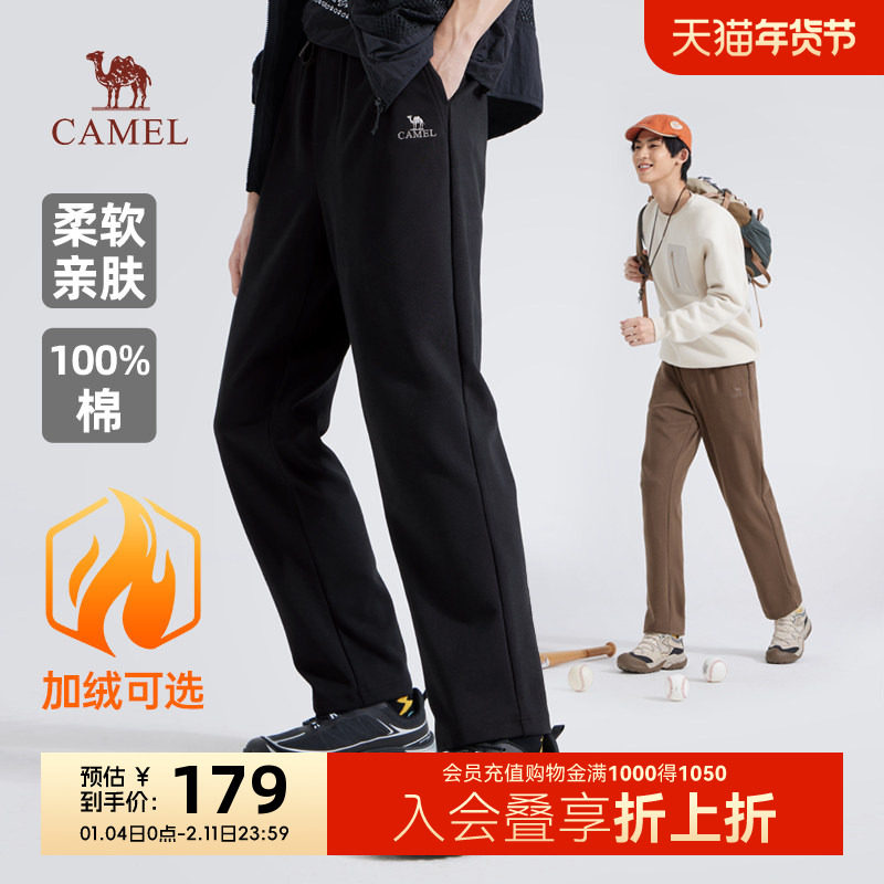 骆驼男装纯棉针织长裤休闲裤子春秋休闲运动黑色直筒卫裤加绒可选