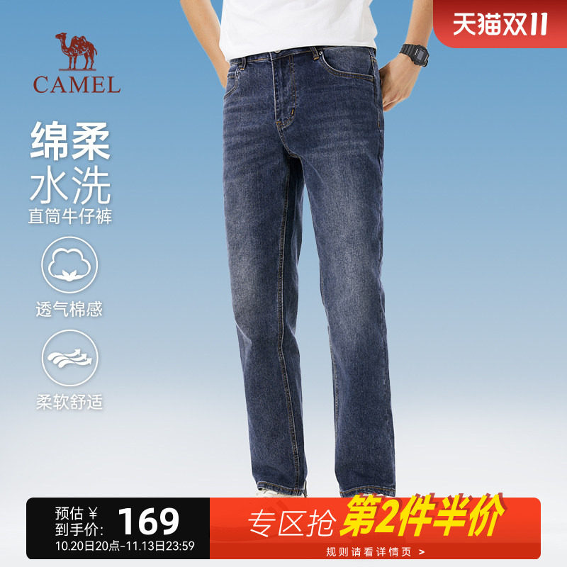 骆驼牛仔裤男款夏季直筒裤子棉感弹力轻薄休闲长裤牛仔长裤春秋