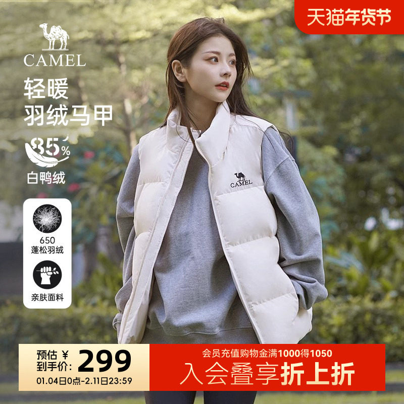 骆驼羽绒服马甲女装2025秋冬季保暖白色短款羽绒内胆马甲休闲外套