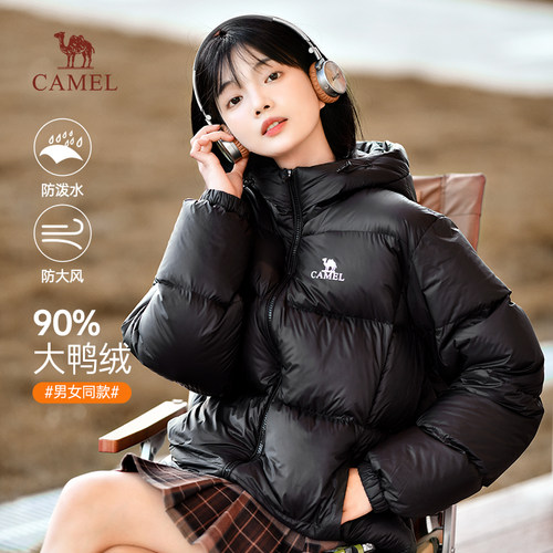 骆驼男女同款羽绒服短款
