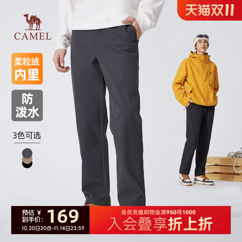 骆驼男款梭织加绒长裤