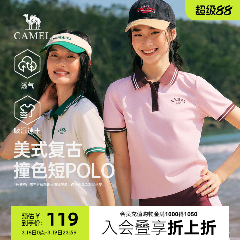 骆驼女装POLO衫夏季2026新款复古刺绣短款上衣正肩速干短袖T恤女