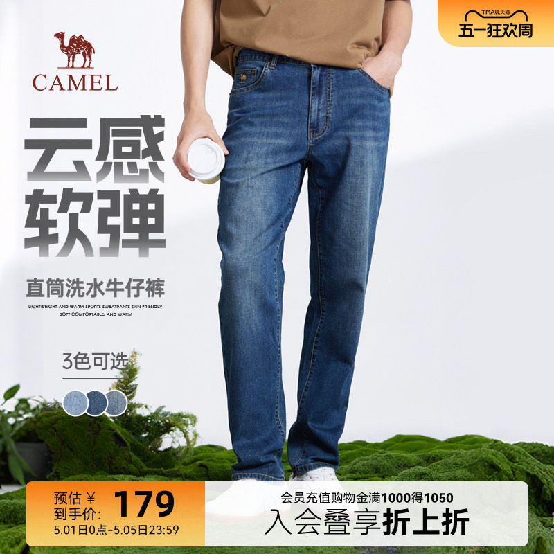 骆驼男装直筒牛仔裤男2025新款春夏季舒适棉感复古水洗休闲长裤子