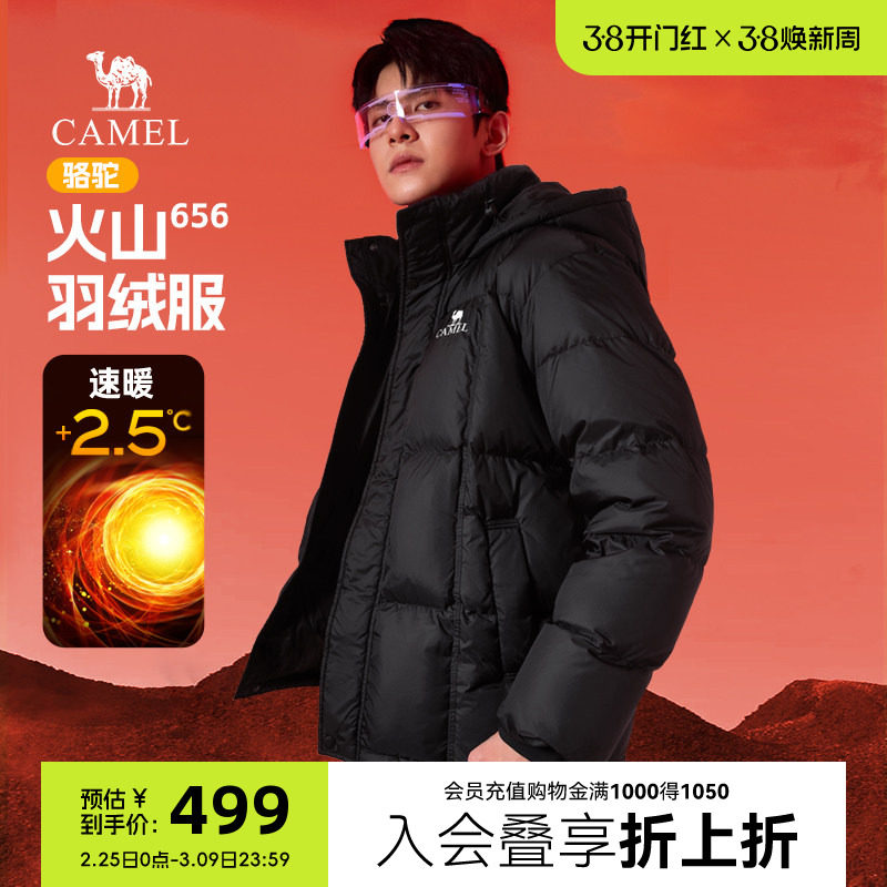 骆驼火山656羽绒服男冬季2025新款连帽加厚保暖情侣黑色面包外套