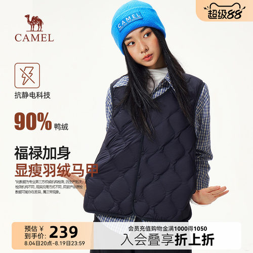骆驼女装羽绒马甲新款