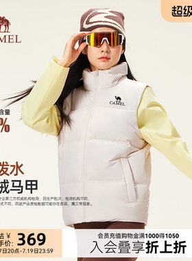 秋冬季短款羽绒服骆驼休闲