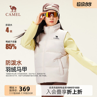 骆驼羽绒服马甲女装2026秋冬季保暖白色短款羽绒内胆马甲休闲外套