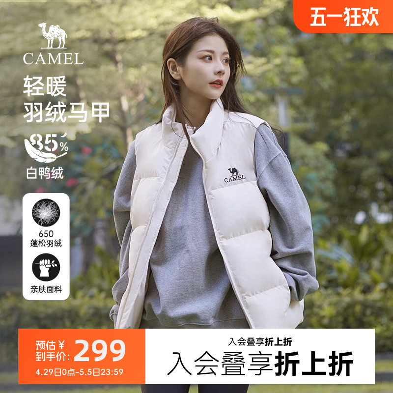 骆驼羽绒服马甲女装2024秋冬季保暖白色短款羽绒内胆马甲休闲外套