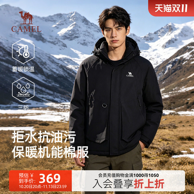 骆驼防油拒污棉服男26秋季新款户外工装夹克保暖连帽棉衣防风棉袄