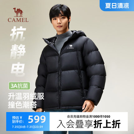 骆驼羽绒服男冬季2025新款情侣同款保暖羽绒衣外套短款连帽面包服