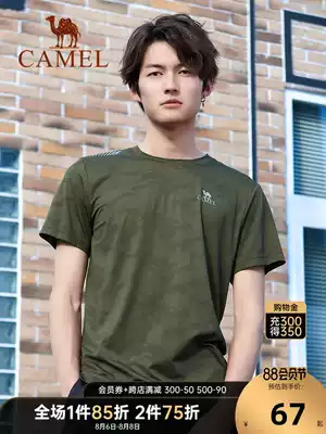 Camel Men's summer outdoor camouflage round neck T-shirt Casual breathable hole T-shirt Sports quick-drying short-sleeved top
