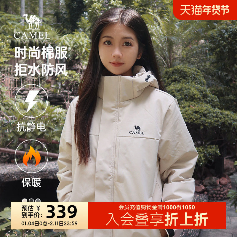 骆驼男女款棉服2025秋冬季新款加绒加厚连帽保暖防风防寒棉衣外套