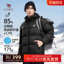 短款 外套女情侣反季 连帽黑色面包服 2025新款 骆驼火山羽绒服男冬季